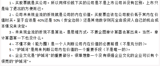 他在事業(yè)巔峰之時(shí)為愛隱退，曾投資網(wǎng)易獲百倍回報(bào)，個(gè)人財(cái)富總值成謎